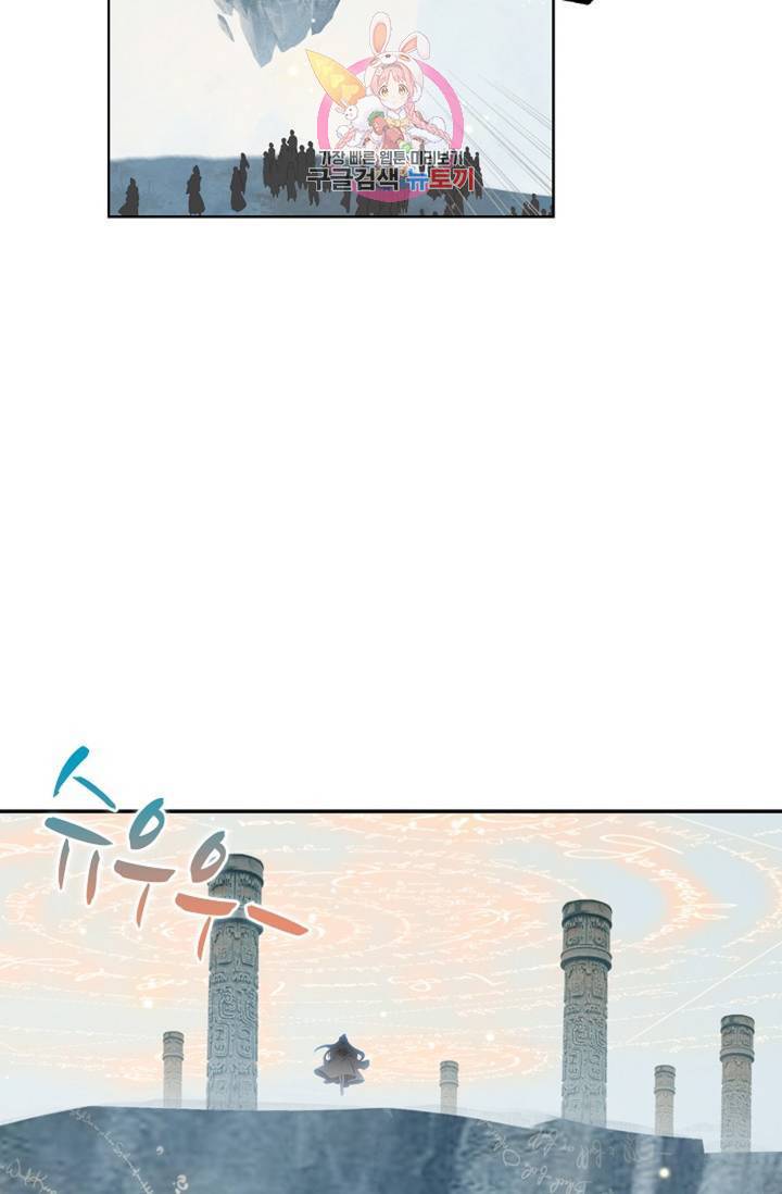 원존: 용의 비상 176화 47