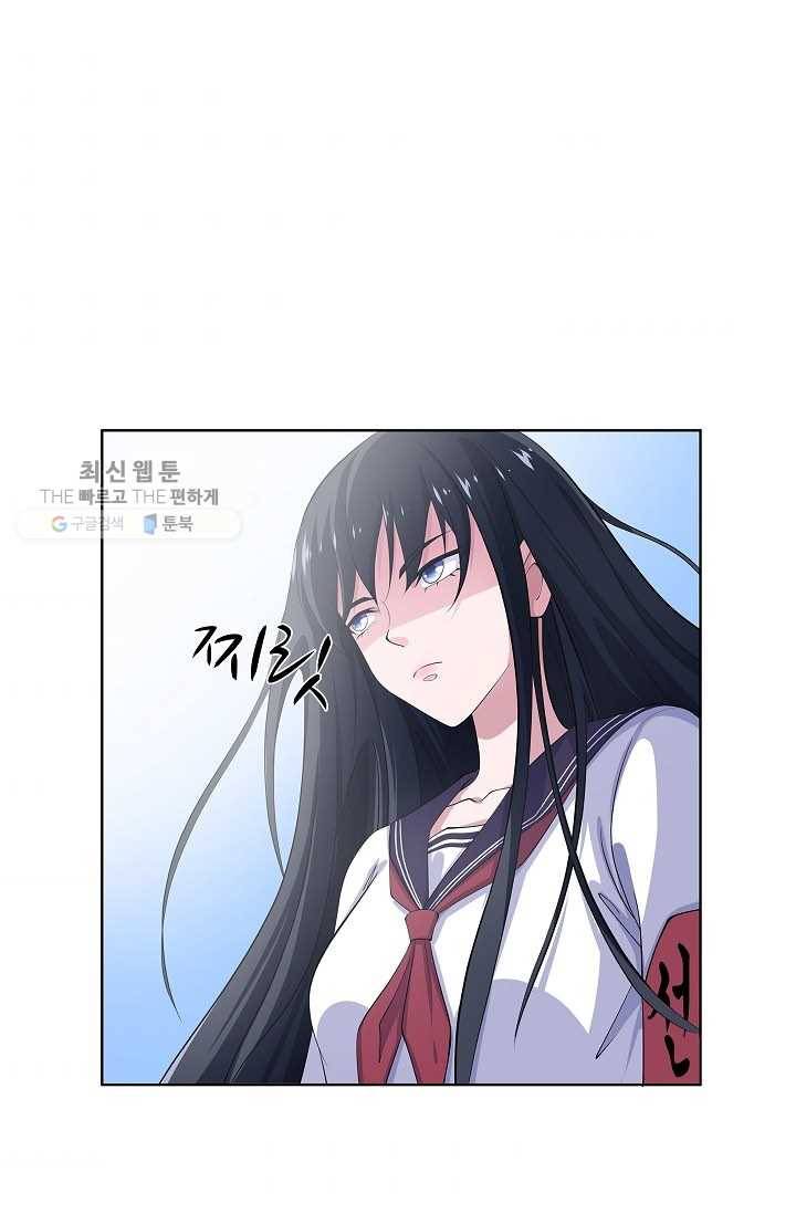 고교음양사 8화 7