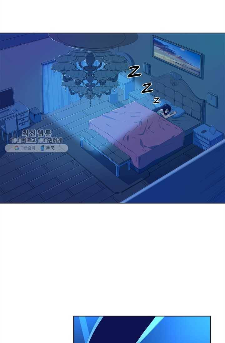 고교음양사 22화 3