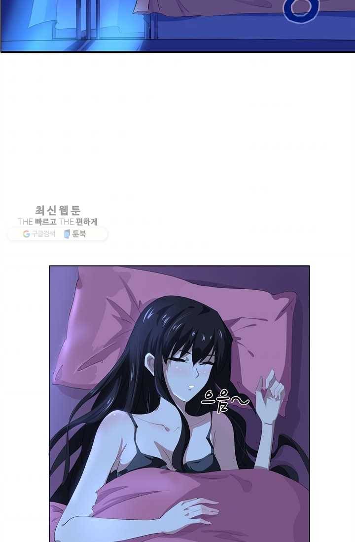 고교음양사 22화 6