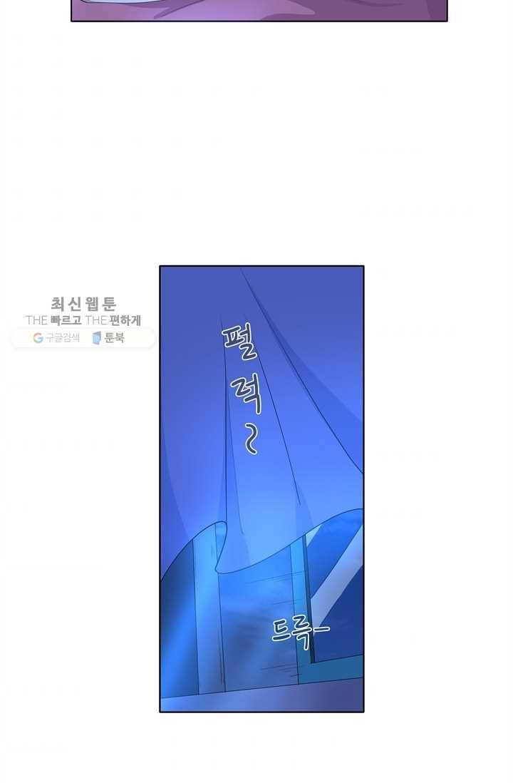 고교음양사 22화 7