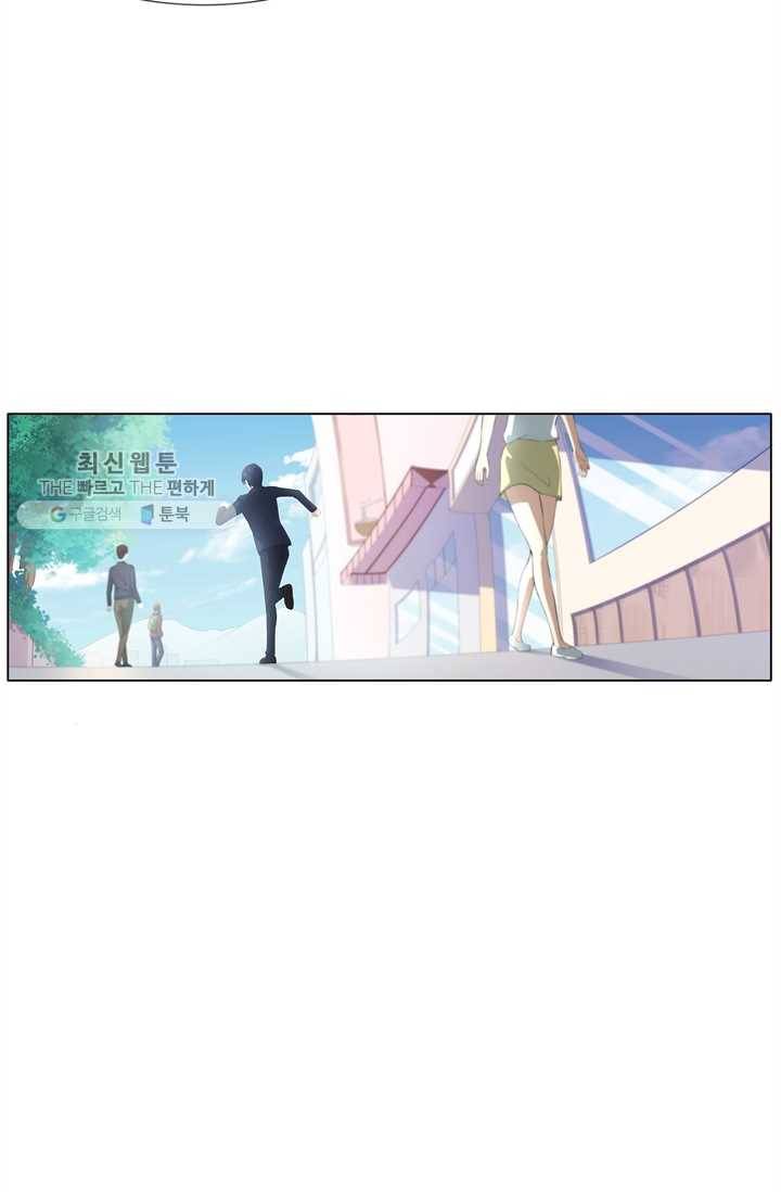 고교음양사 30화 8