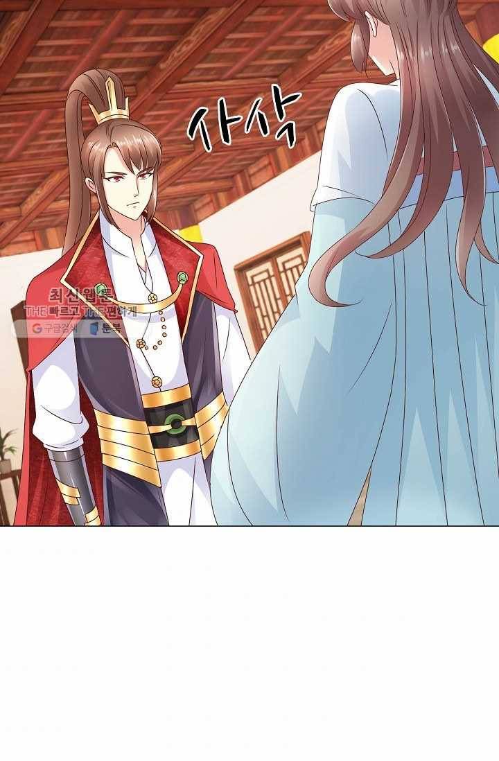 100일의 경국지색 17화 6