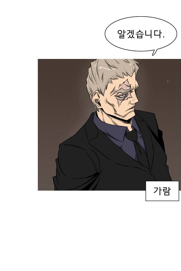 포갓레인저 14화 7