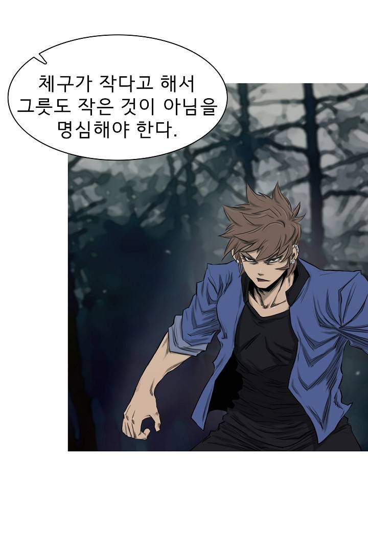 포갓레인저 16화 6