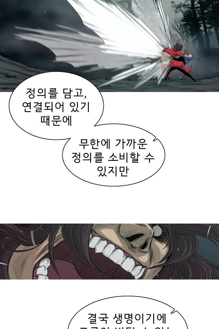 포갓레인저 16화 12