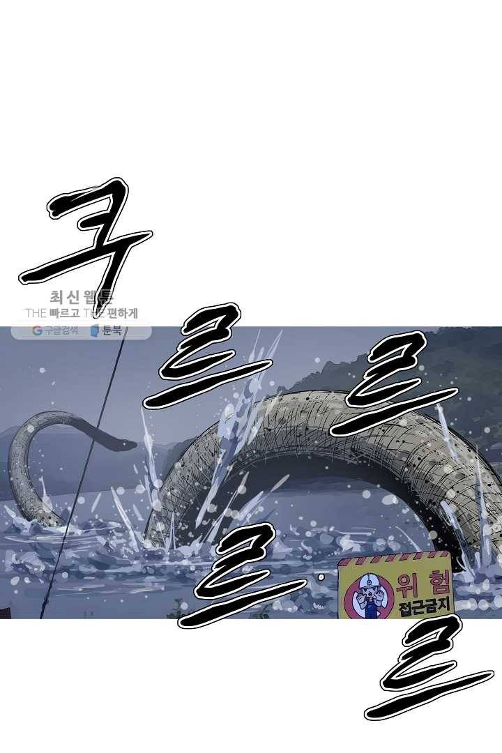 포갓레인저 시즌3 9화 2