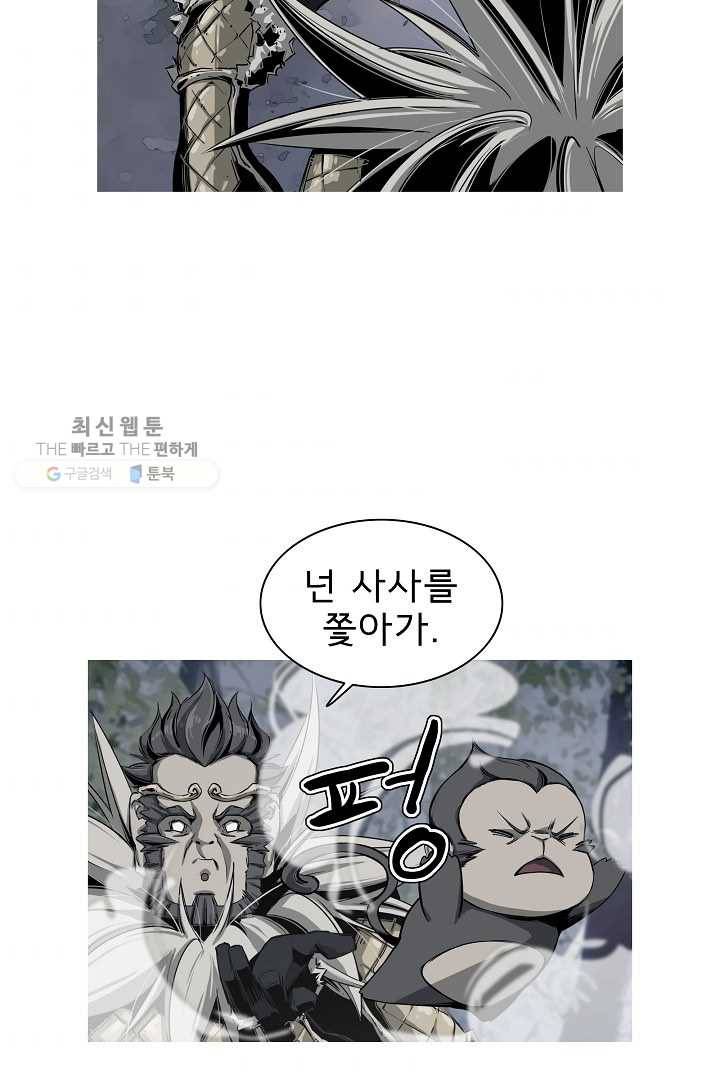 포갓레인저 시즌3 9화 4