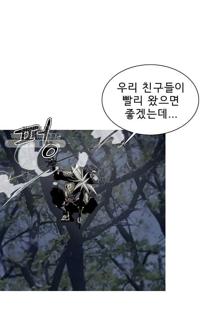 포갓레인저 시즌3 9화 5