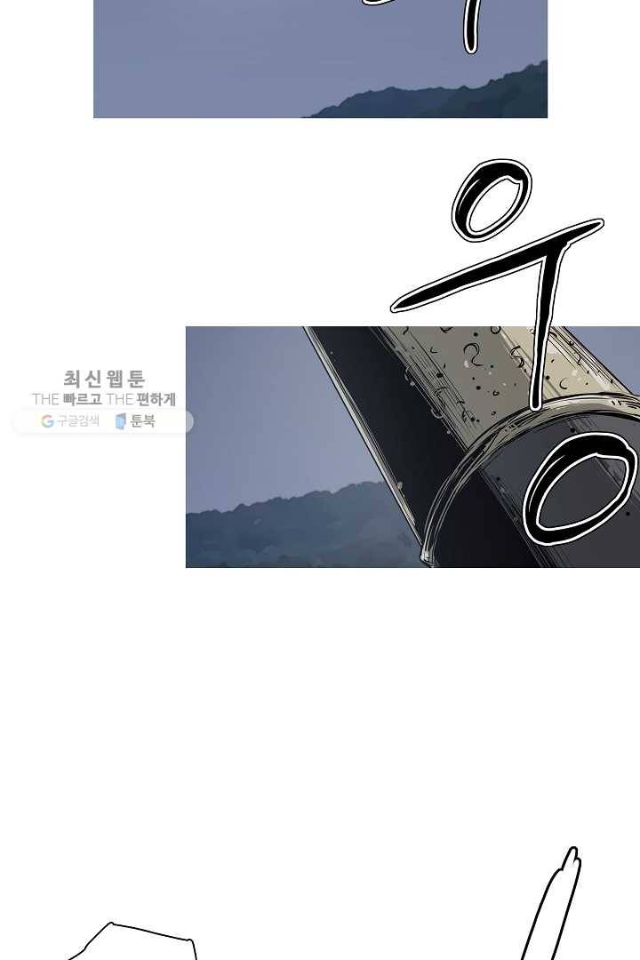 포갓레인저 시즌3 9화 8