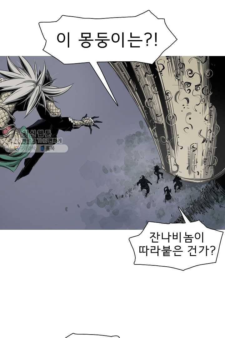 포갓레인저 시즌3 9화 10