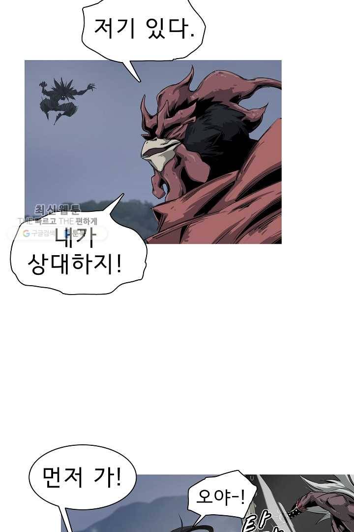포갓레인저 시즌3 9화 11
