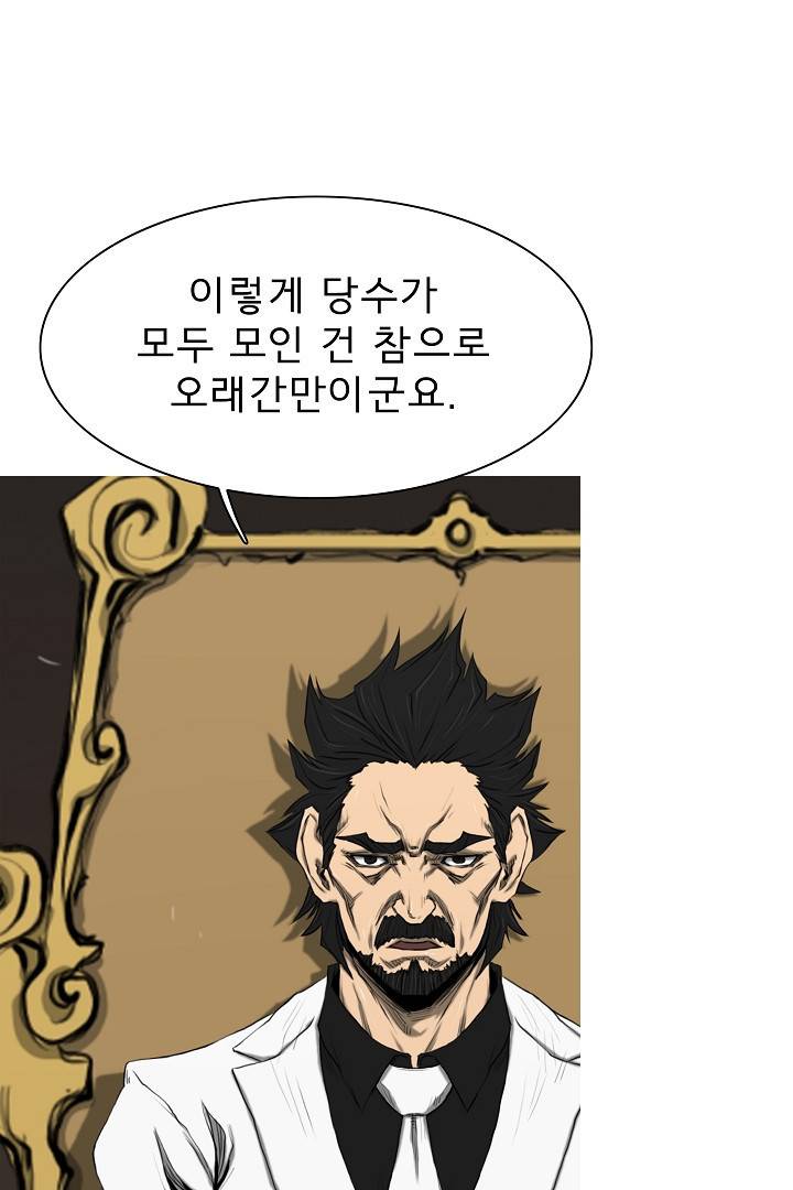 포갓레인저 21화 2