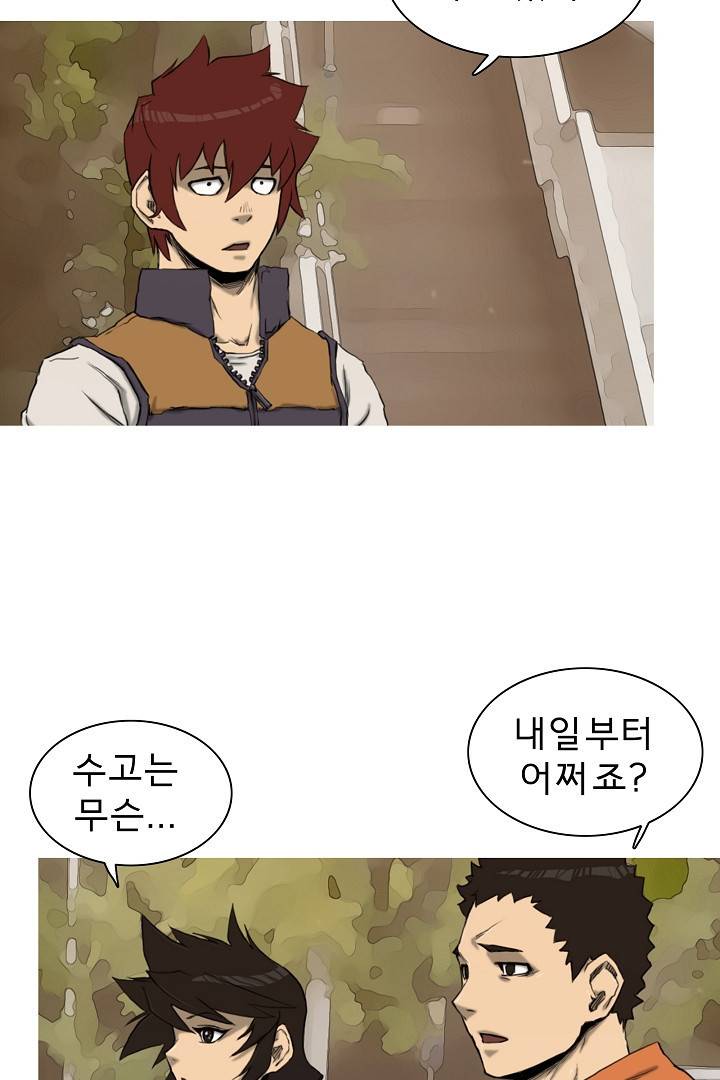 포갓레인저 24화 3