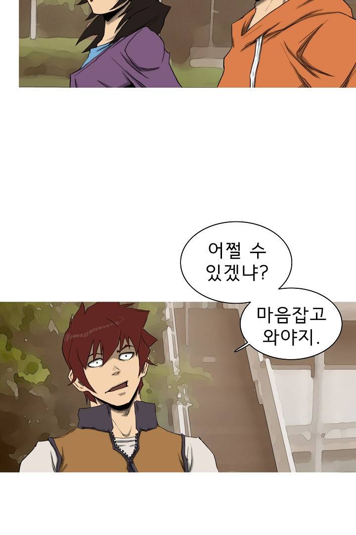 포갓레인저 24화 4