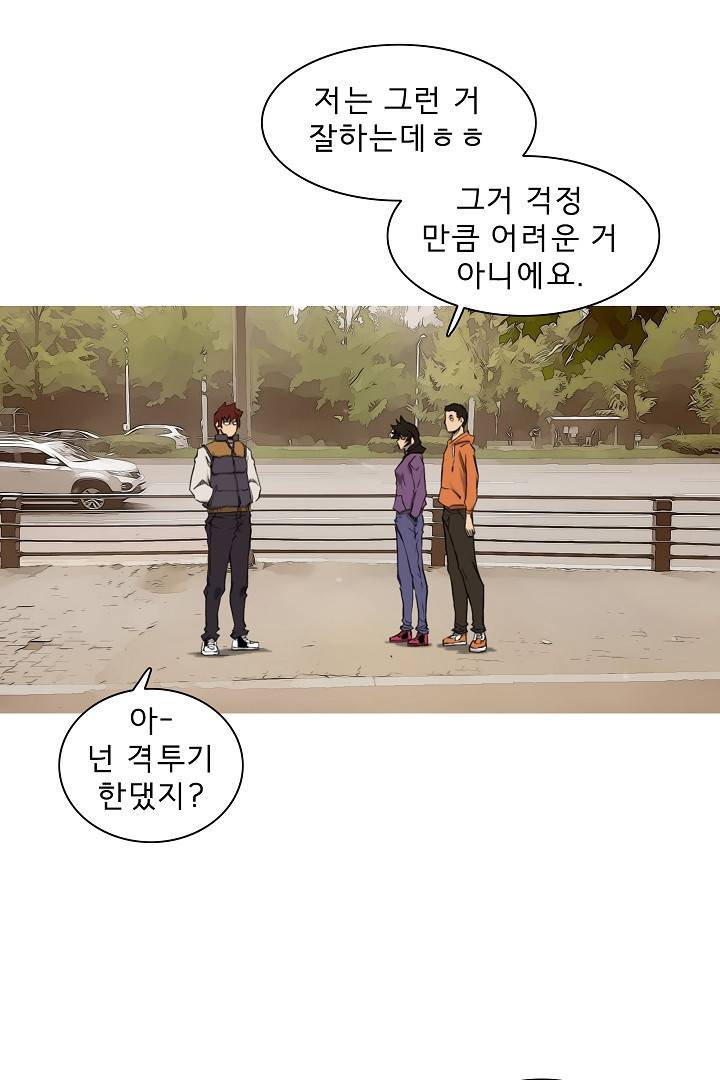 포갓레인저 24화 5