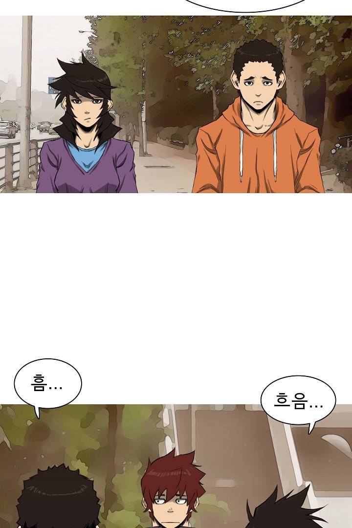 포갓레인저 24화 7