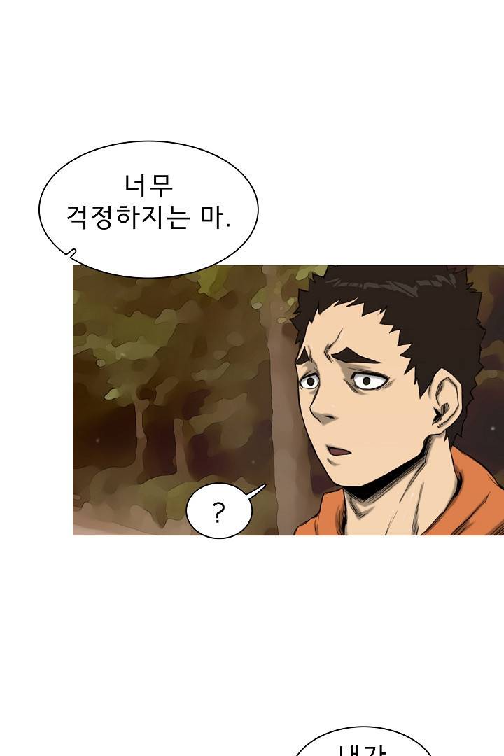 포갓레인저 24화 9