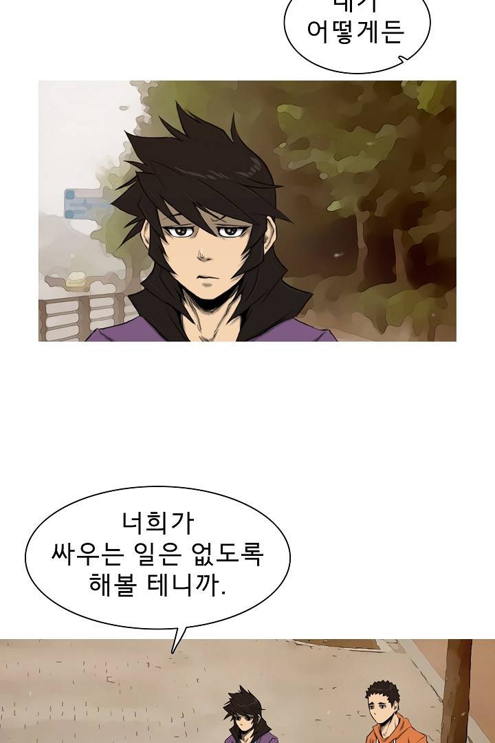 포갓레인저 24화 10