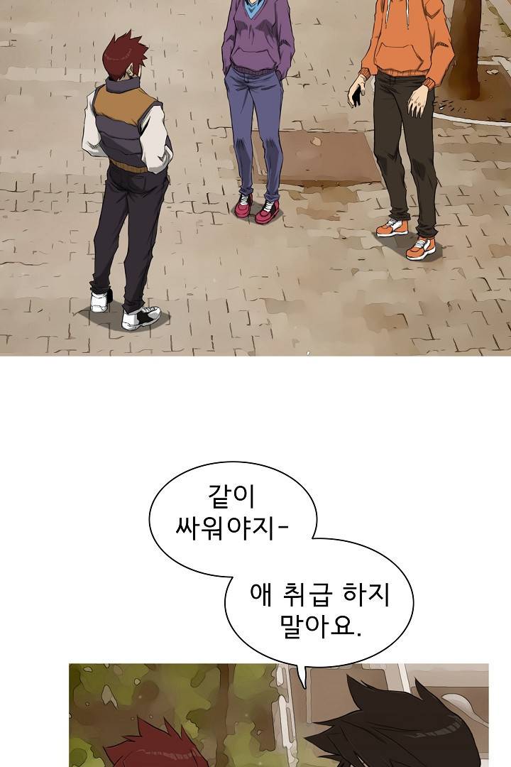 포갓레인저 24화 11