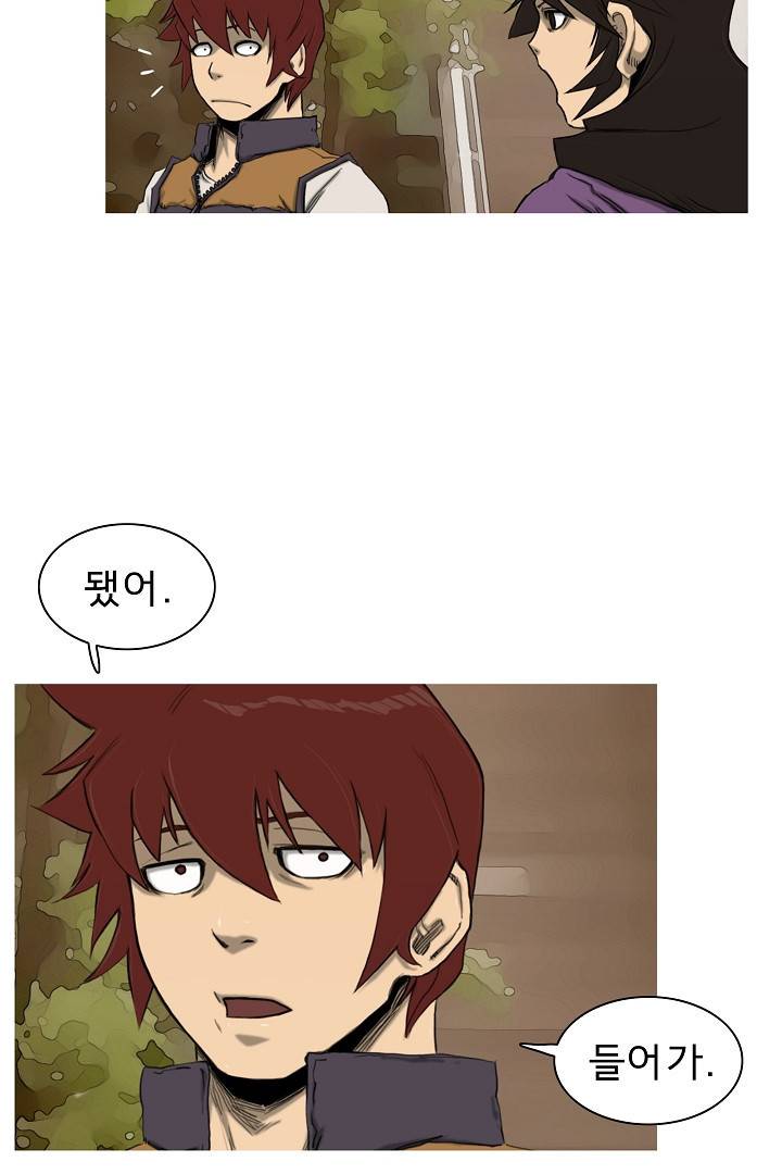 포갓레인저 24화 12