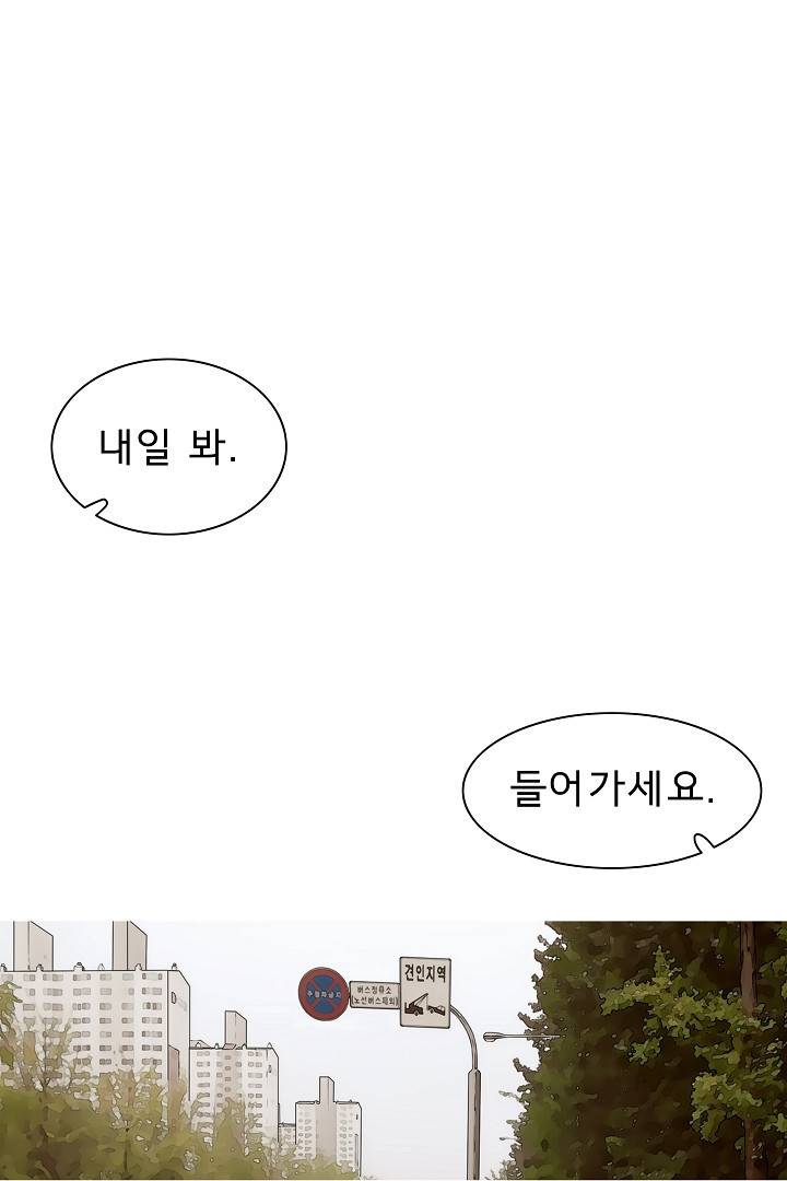 포갓레인저 24화 13
