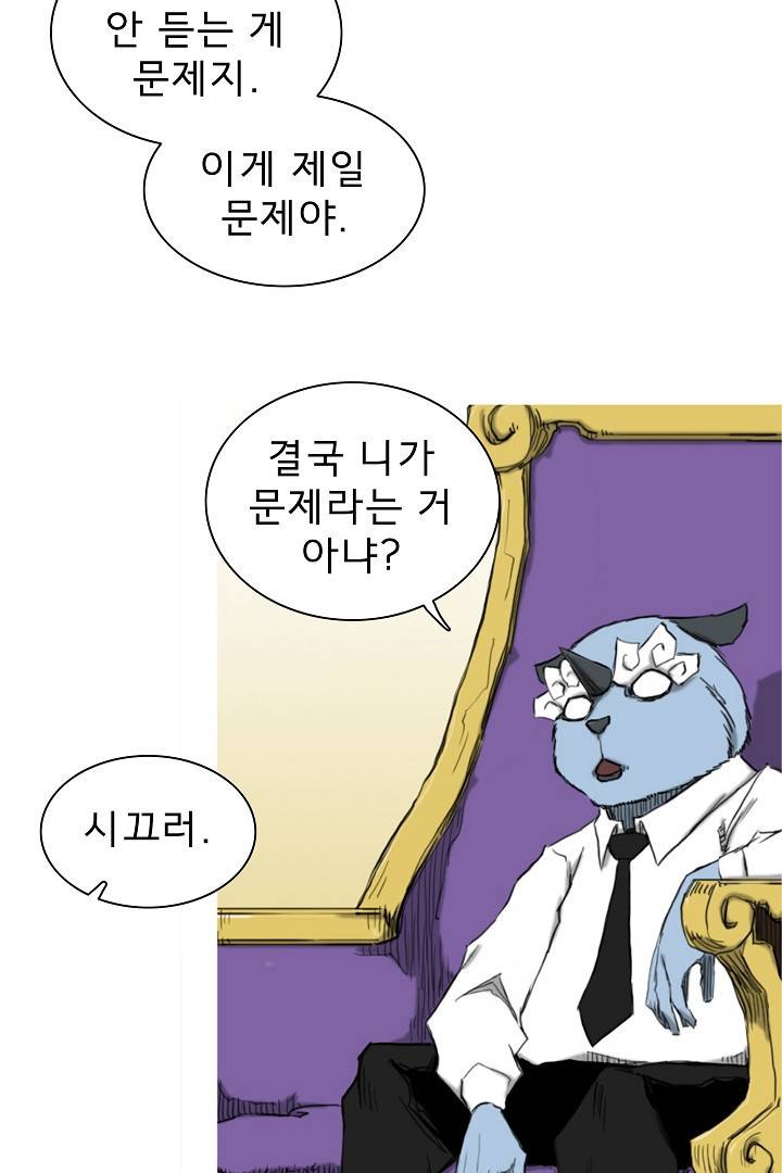 포갓레인저 28화 4