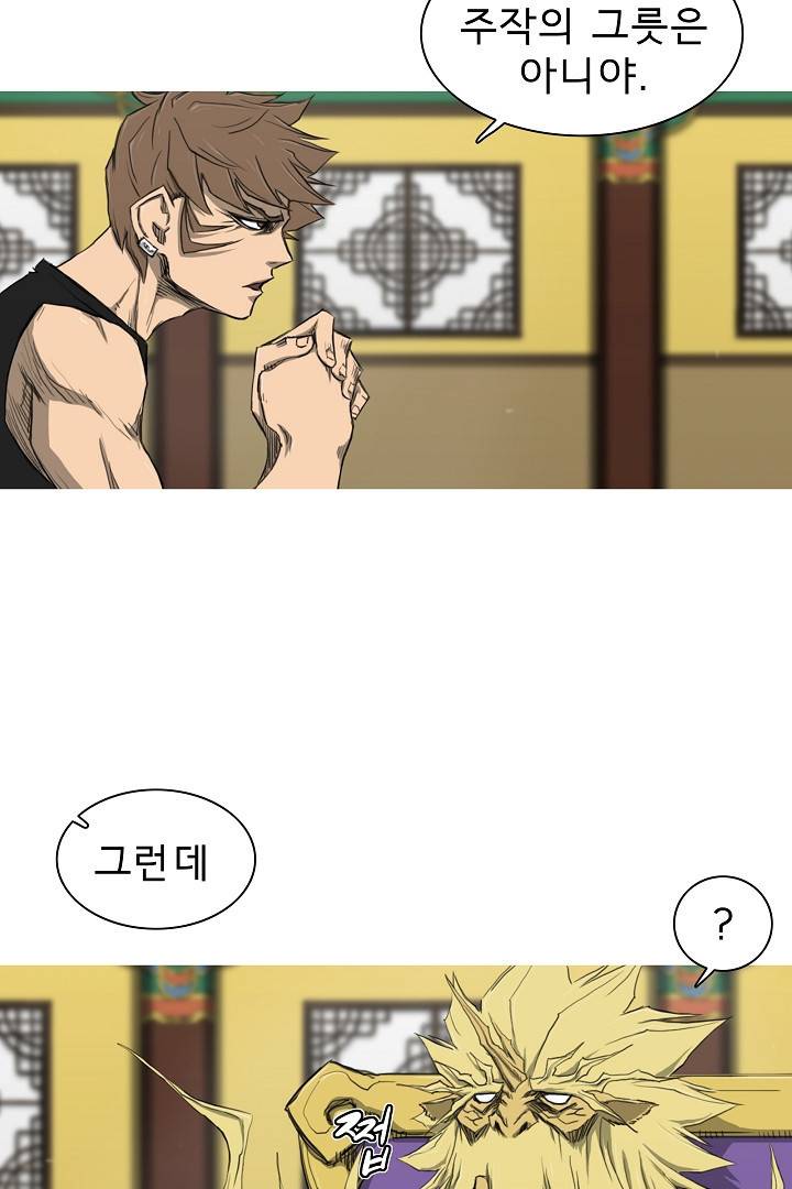 포갓레인저 28화 13