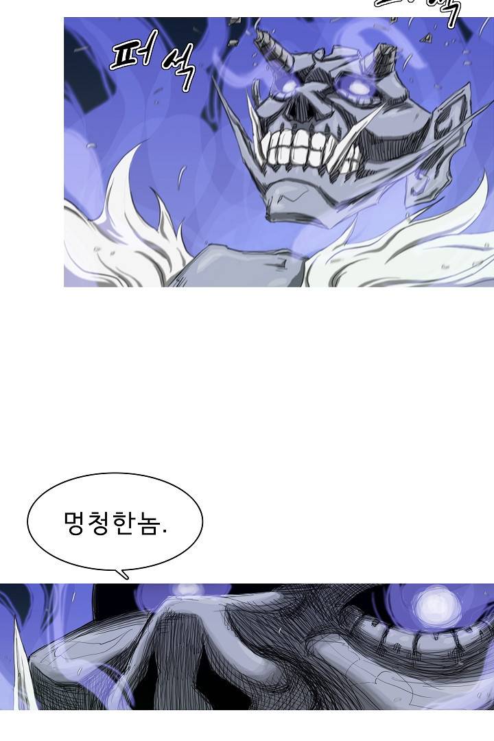 포갓레인저 32화 12