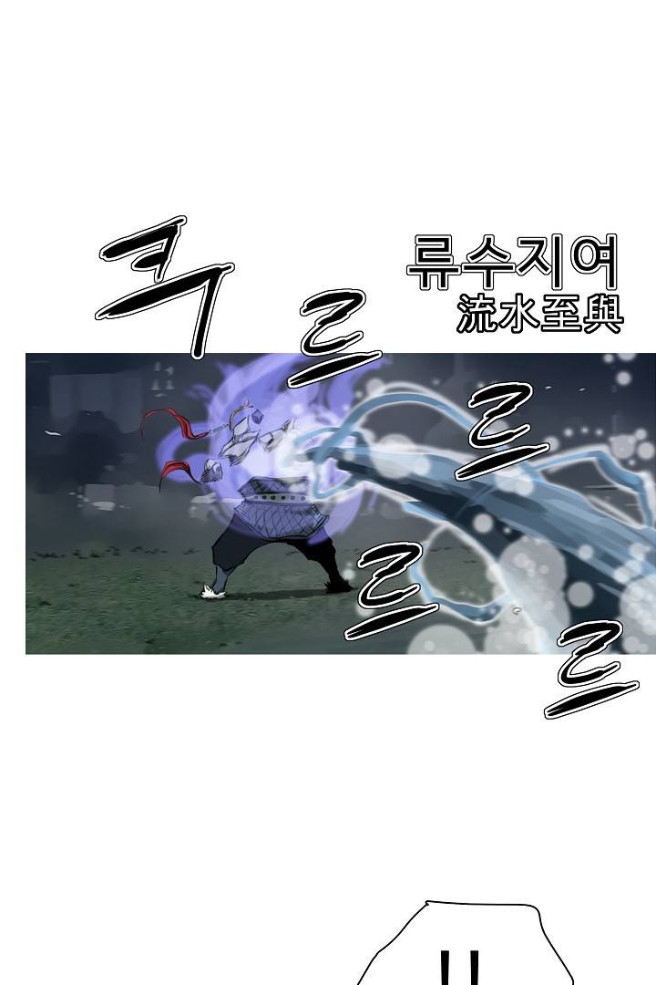 포갓레인저 32화 13