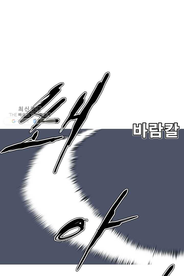 포갓레인저 시즌3 35화 2
