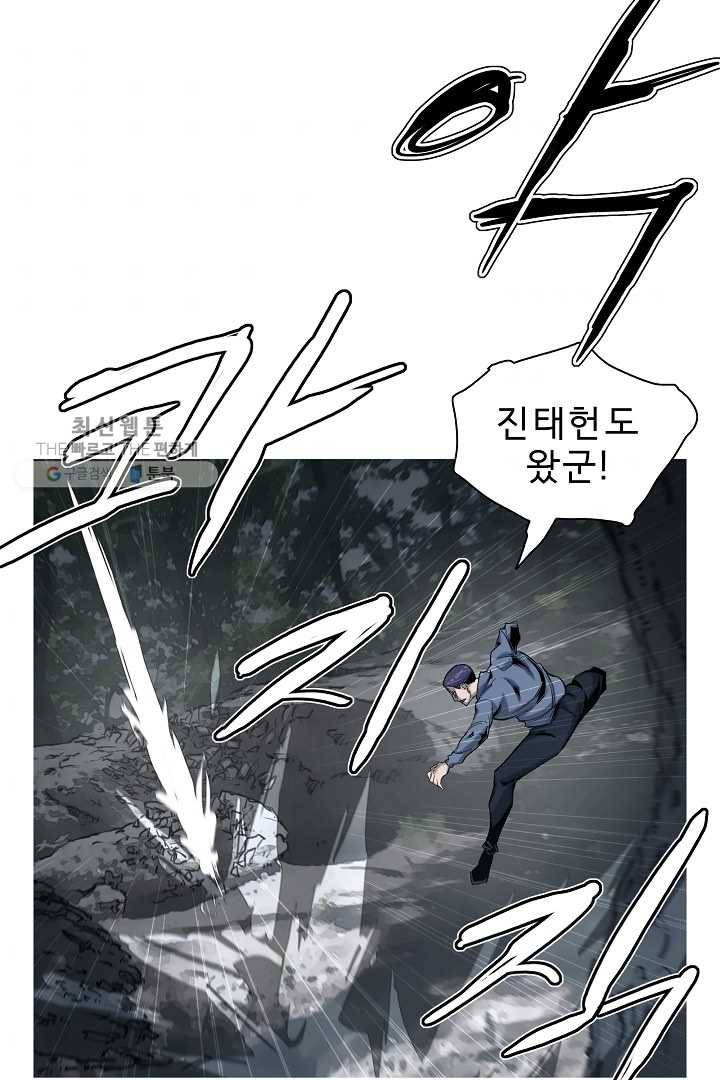 포갓레인저 시즌3 35화 3