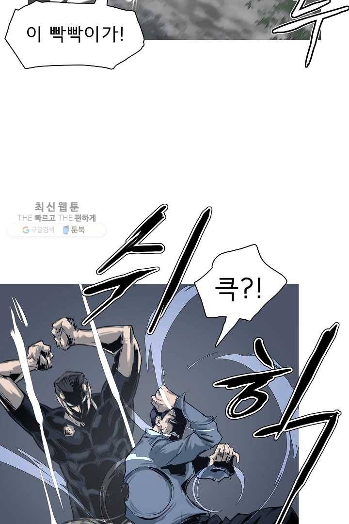 포갓레인저 시즌3 35화 6