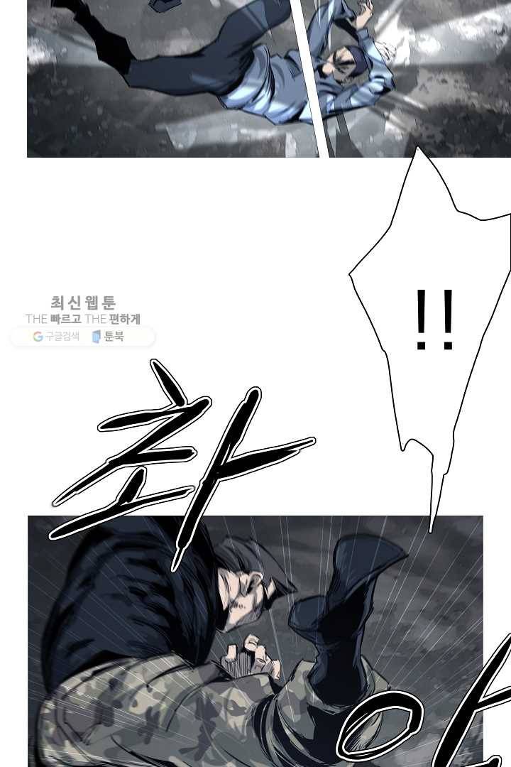 포갓레인저 시즌3 35화 8