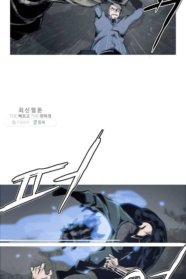 포갓레인저 시즌3 35화 9