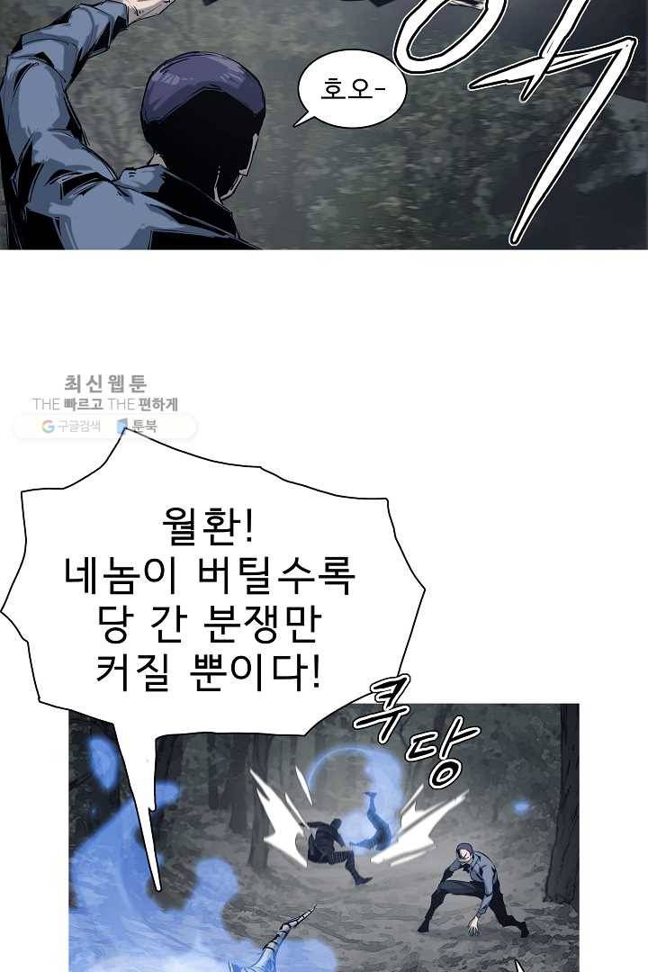 포갓레인저 시즌3 35화 10