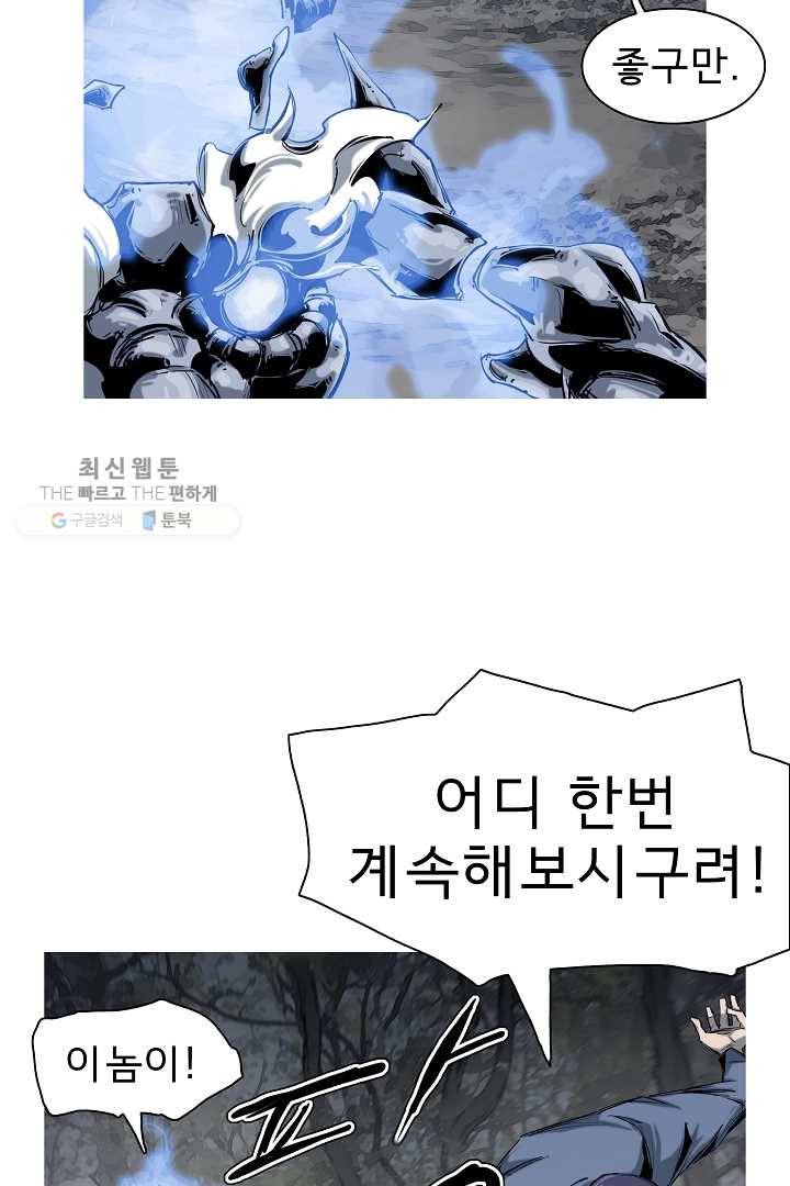 포갓레인저 시즌3 35화 11