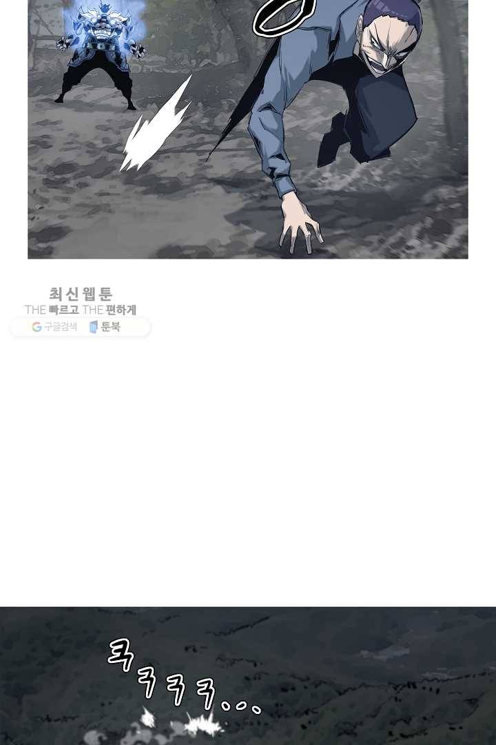 포갓레인저 시즌3 35화 12