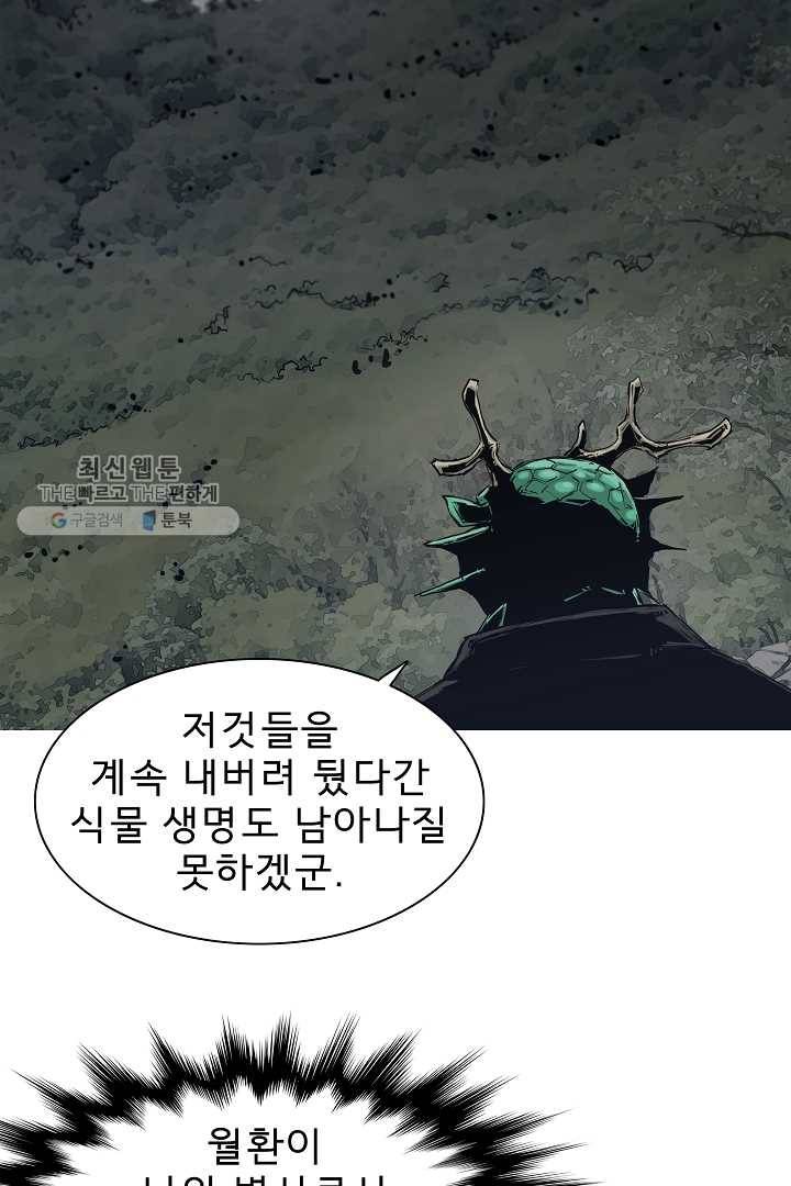 포갓레인저 시즌3 35화 13