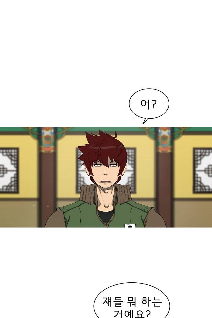 포갓레인저 41화 2