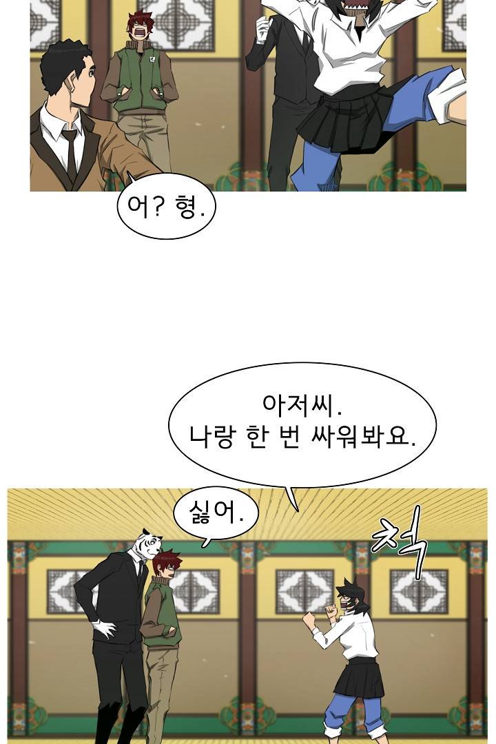 포갓레인저 41화 7