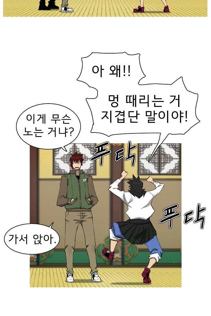 포갓레인저 41화 8