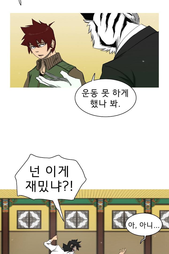 포갓레인저 41화 10