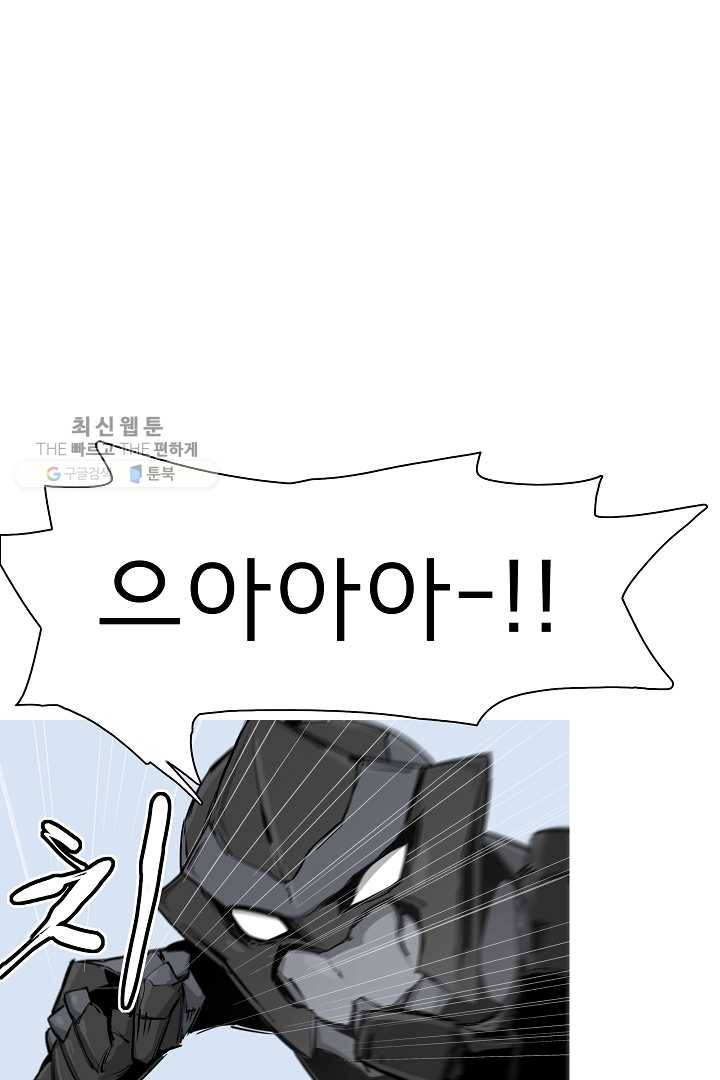 포갓레인저 시즌4 8화 천적 2