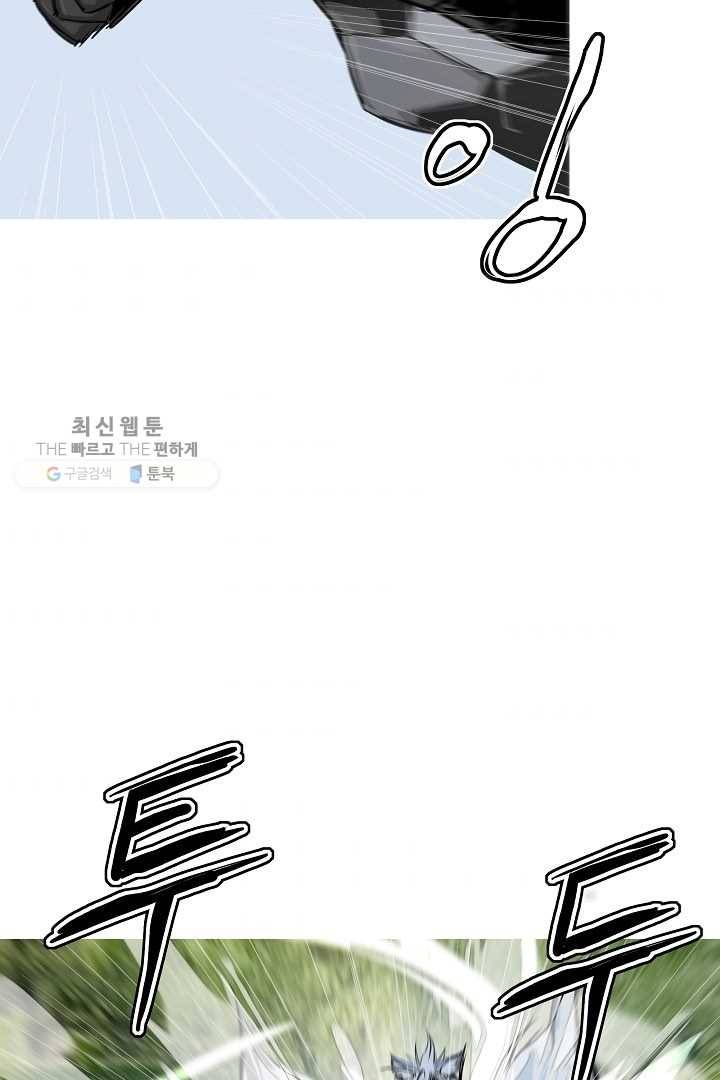 포갓레인저 시즌4 8화 천적 3