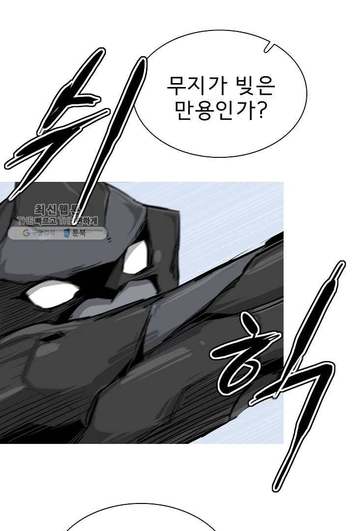 포갓레인저 시즌4 8화 천적 6