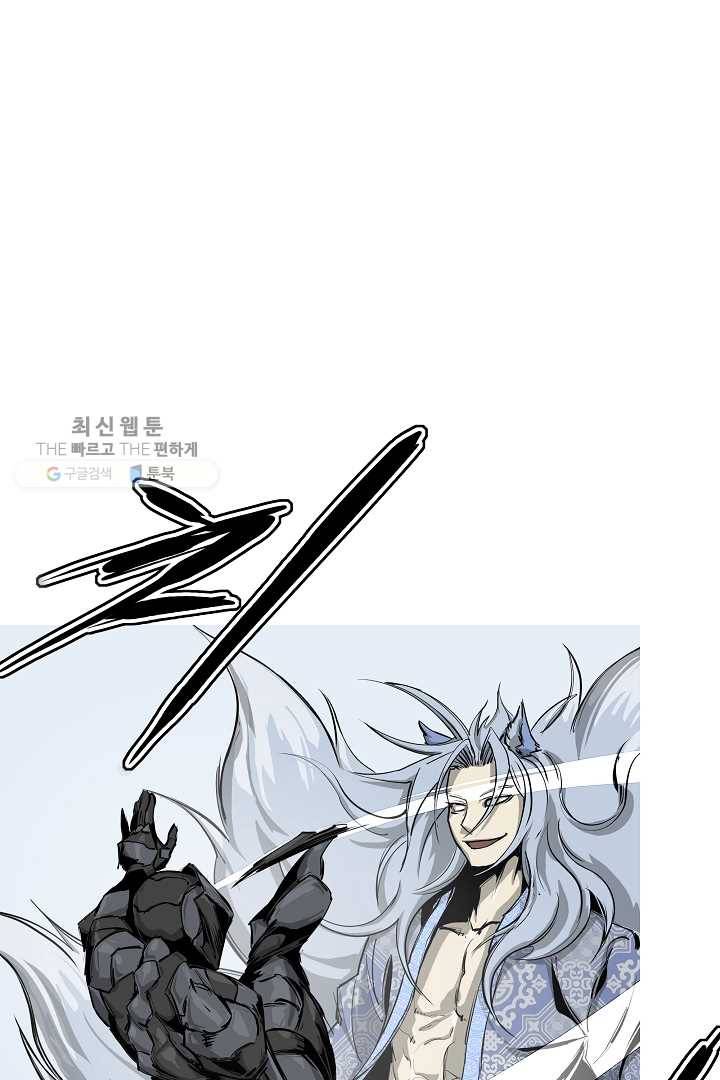포갓레인저 시즌4 8화 천적 16
