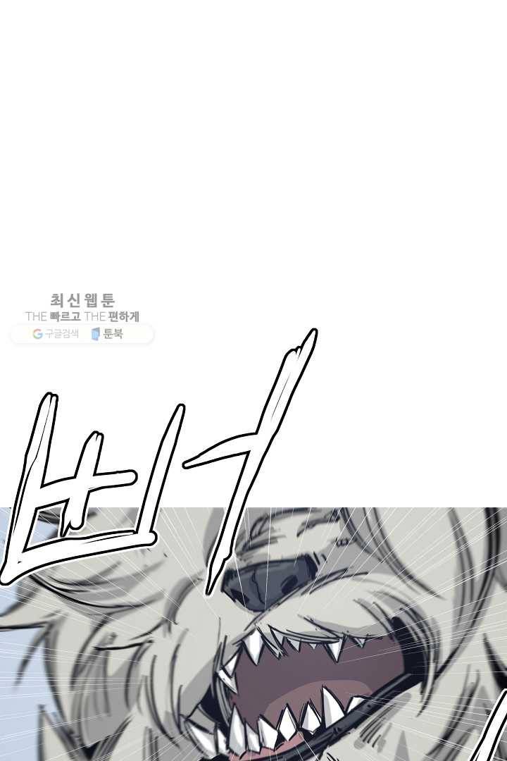 포갓레인저 시즌4 18화 봐주는것 2