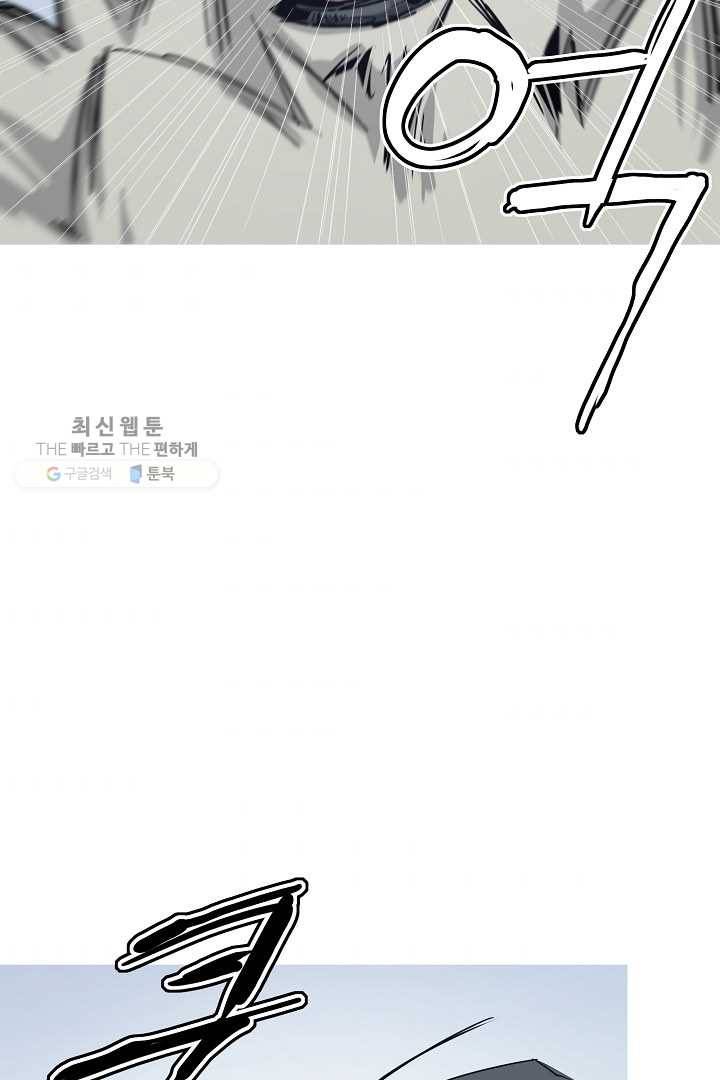 포갓레인저 시즌4 18화 봐주는것 3