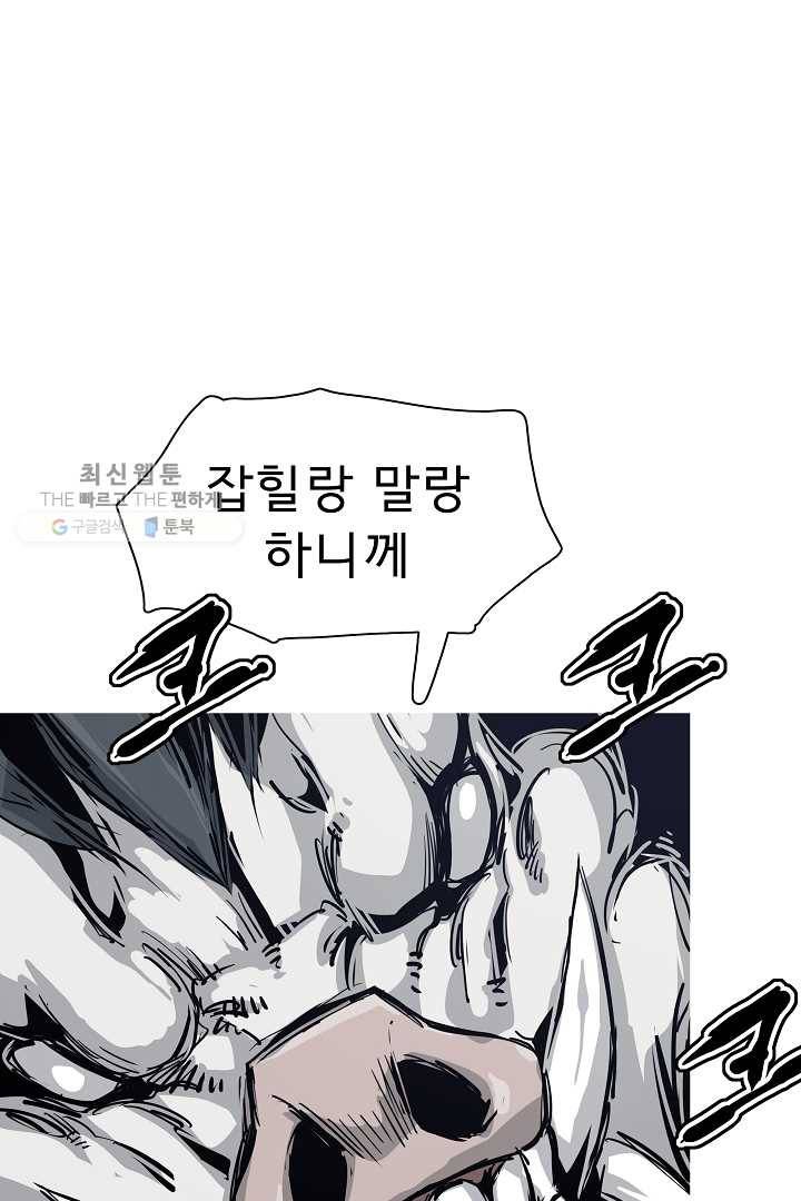 포갓레인저 시즌4 18화 봐주는것 7